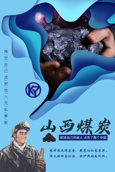 奉·献