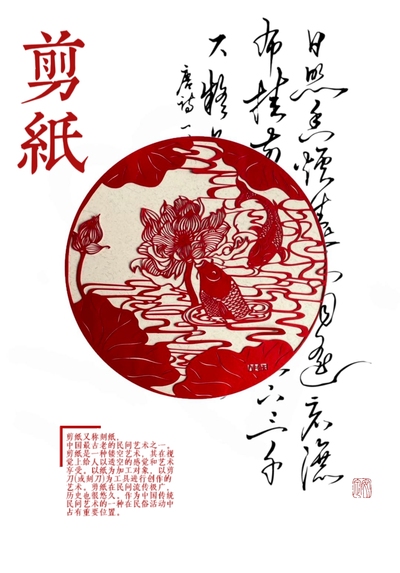民族魂