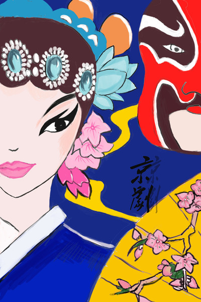 京剧