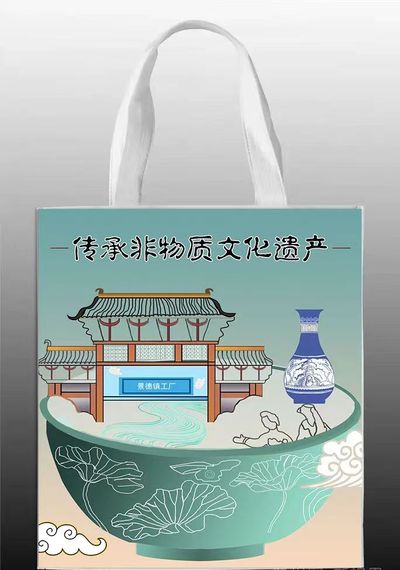 破泥成瓷