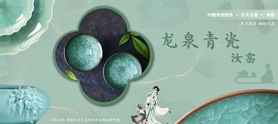 千古一色