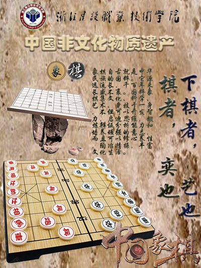 闲敲棋子