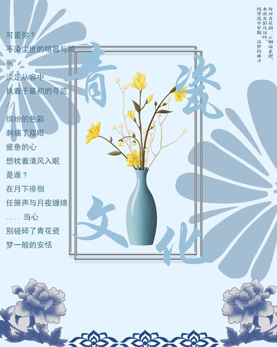 龙泉青瓷
