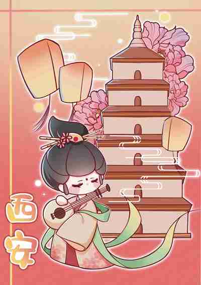 年年有余