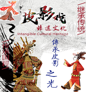 剪影情牵