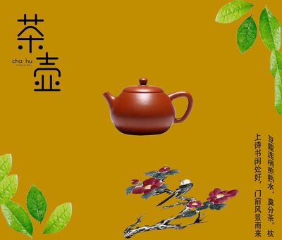 茶道