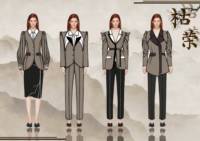 枯荣·枯木逢春