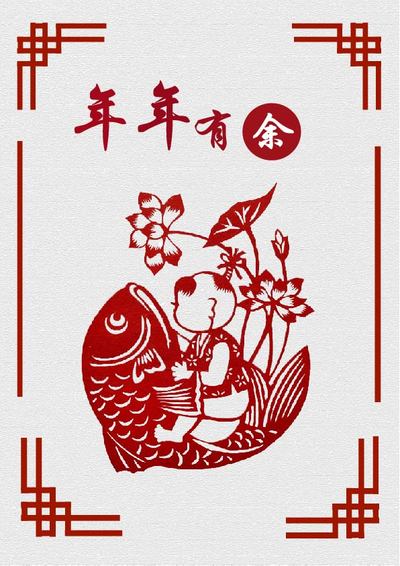 剪纸艺术