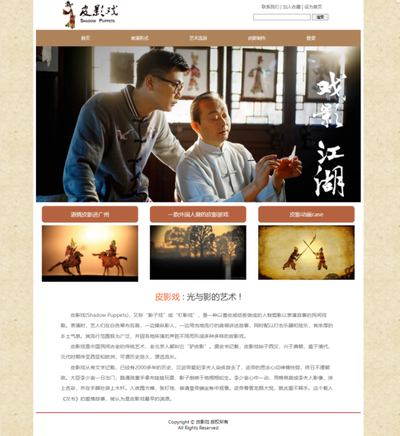 光与影的艺术