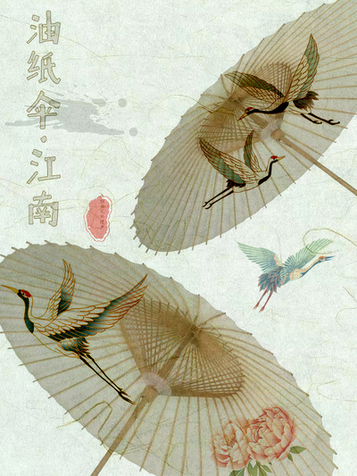非遗·油纸伞