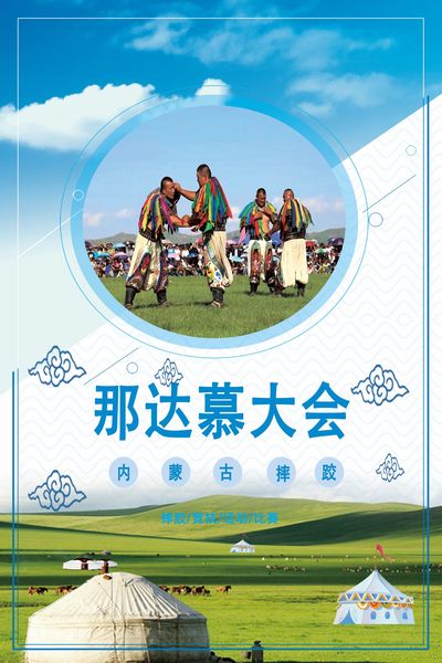 团结