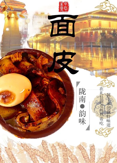 《独特的味道》
