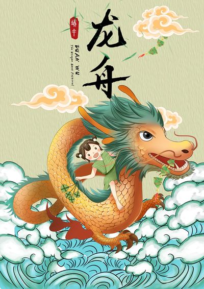《游舟过午》