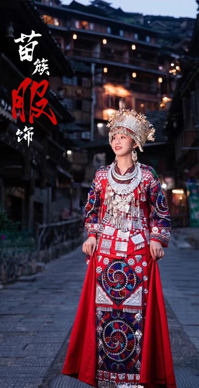 苗族服饰