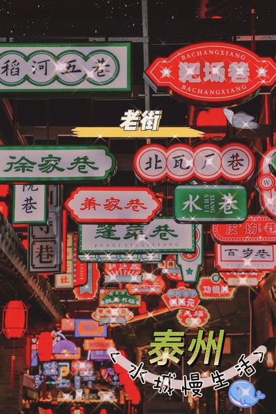 旧时光中的老街
