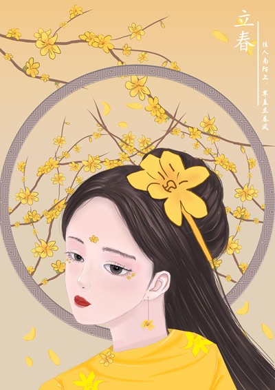 节气拟人插画
