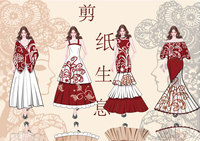 剪纸生息