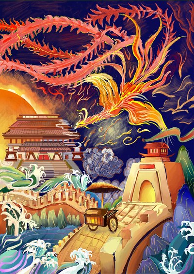 凤凰纹·黄河魂