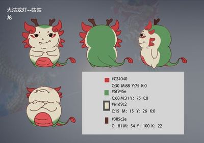 沽沽龙