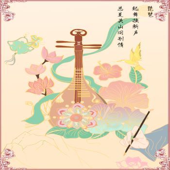 千呼万唤
