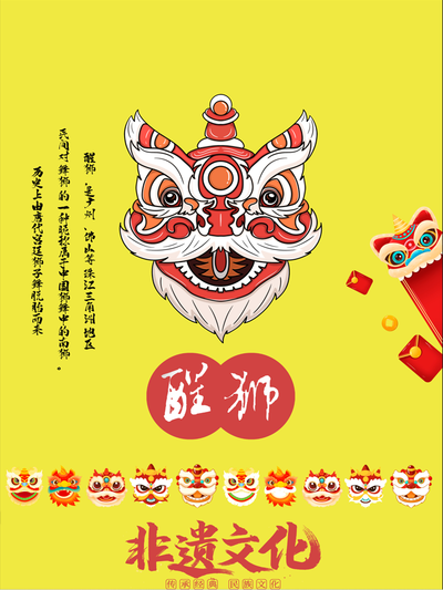 宣传传统历史，振兴非物质文化