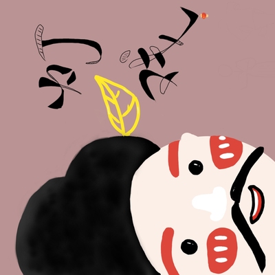 灯戏