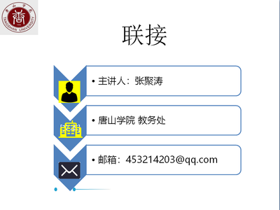 机械设计基础