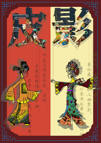 绘声绘影