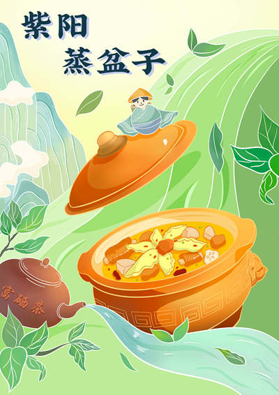 味蕾与陕西碰撞