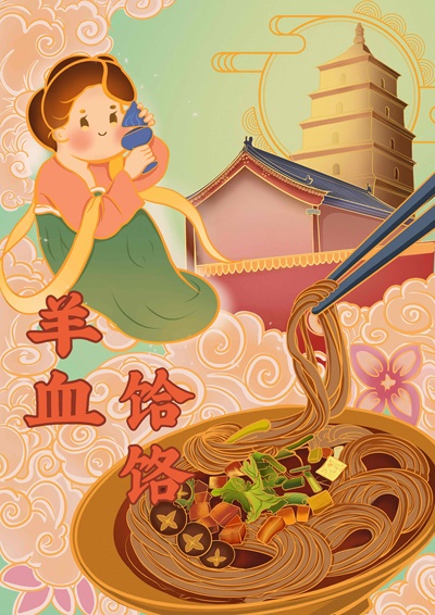 陕西印象