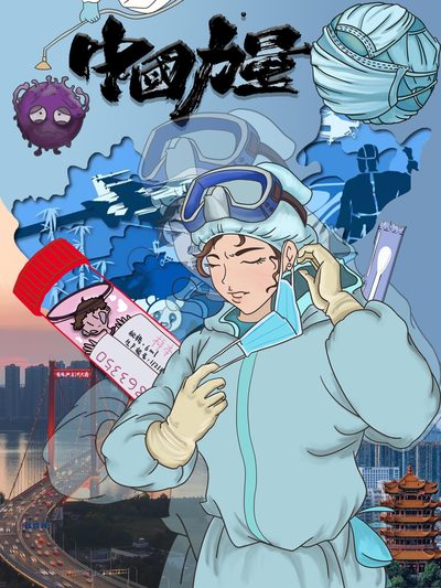 白衣天使