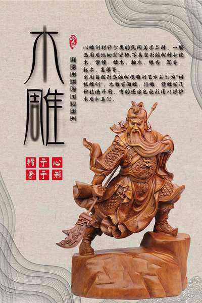 匠心木艺