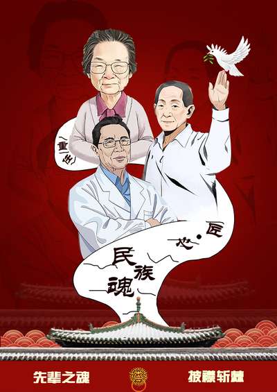 舍我其谁