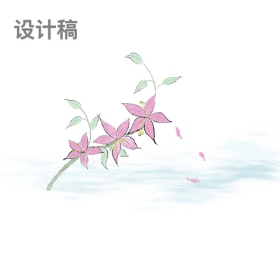 缠花