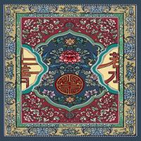 《吉祥满园·上善若水》