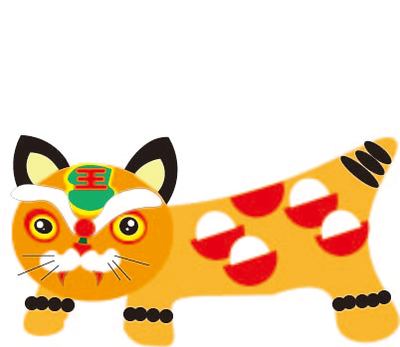 虎形枕