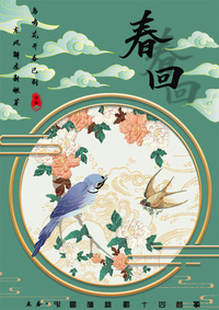 《古人的智慧》