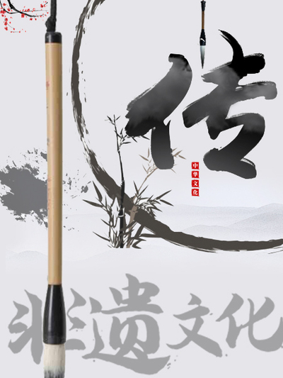 书写青春