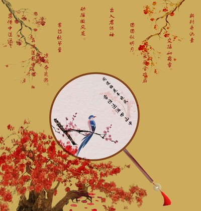疏影扇影
