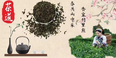 茶百味