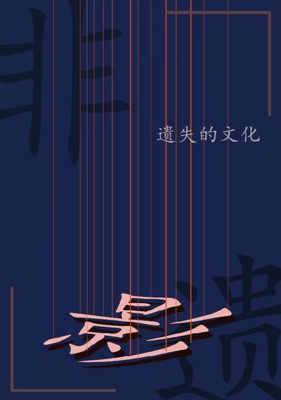 影