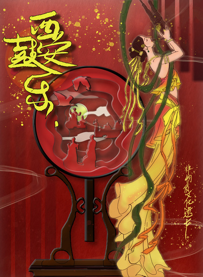 笙生不息