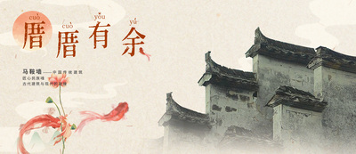 民族魂