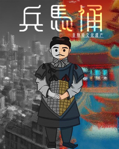 时空俑者