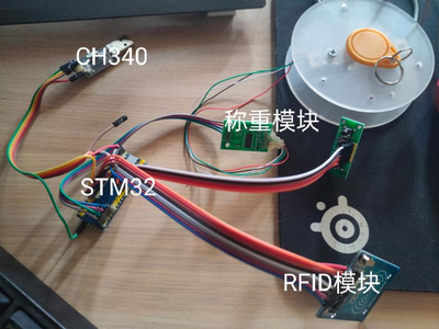 智能垃圾回收柜