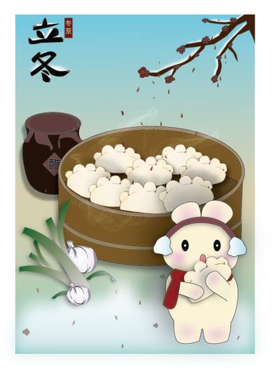 《冬至》