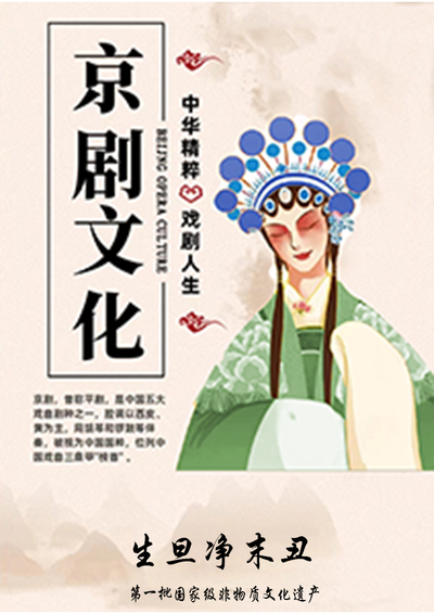 与安