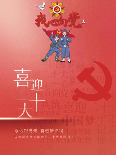 心之所向