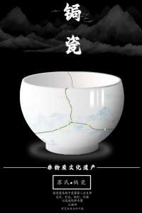 传承“破镜重圆”文化