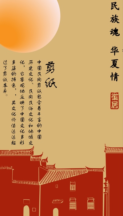 古城